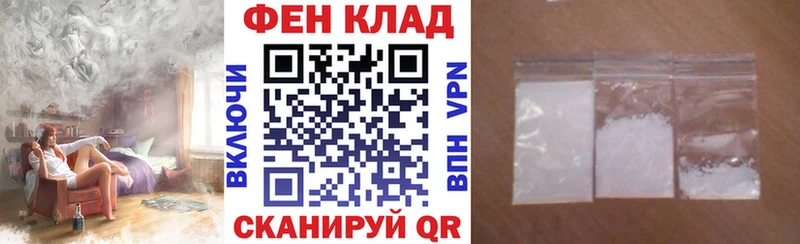АМФ VHQ  где можно купить наркотик  Волгоград 