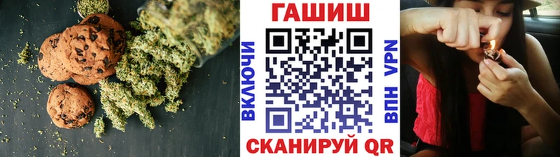 Canna-Cookies конопля  кракен ССЫЛКА  Волгоград 