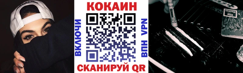 блэк спрут зеркало Волгоград Cocaine Боливия