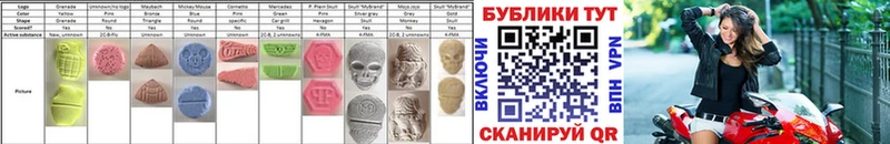 где можно купить наркотик  Волгоград  Экстази ешки 
