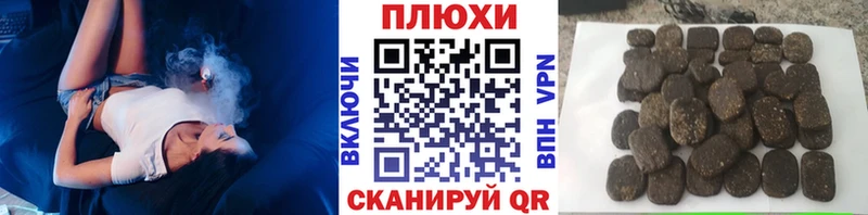 ГАШ гашик  Волгоград 