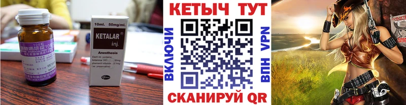 kraken ТОР  Волгоград  Кетамин VHQ 