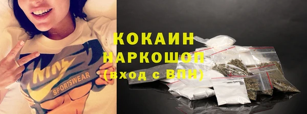 кокаин колумбия Алексин