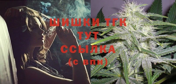 кокаин VHQ Алексеевка