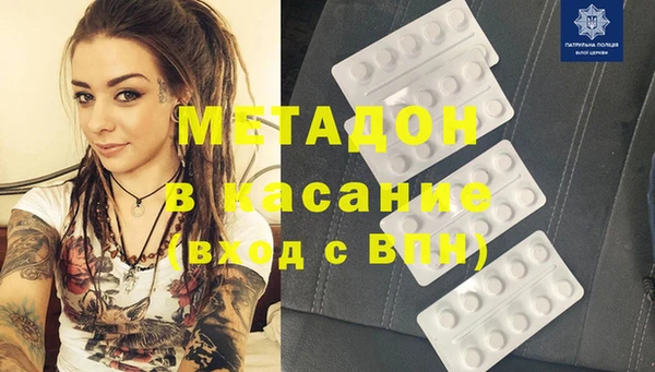 кокаин VHQ Алексеевка