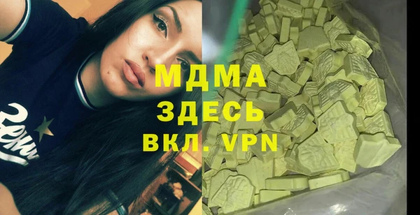 бошки Алзамай