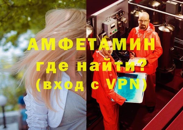 кокаин VHQ Алексеевка