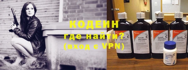 каннабис Горнозаводск