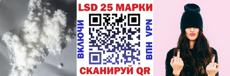 Лсд 25 экстази ecstasy  Волгоград 