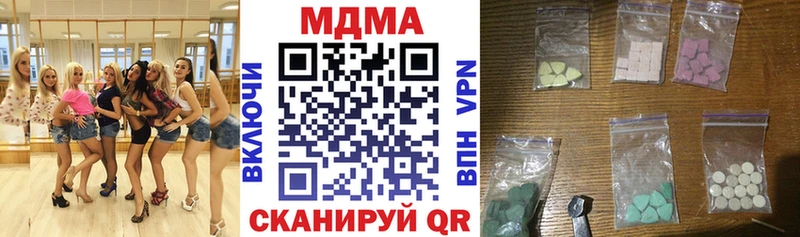 МДМА VHQ  Волгоград 