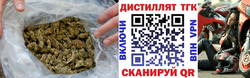 ТГК концентрат  Волгоград 